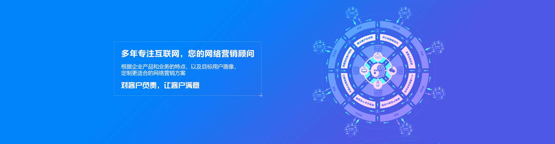 陕州百度竞价托管