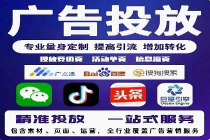竞价推广实战：案例解析行业佼佼者的秘诀