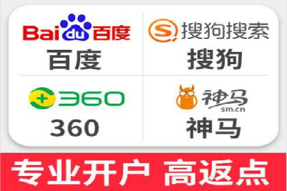某公司网站sem托管项目纪实